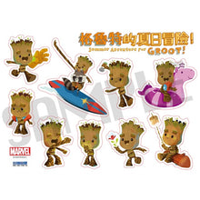 Load image into Gallery viewer, 格魯特的夏日冒險!
