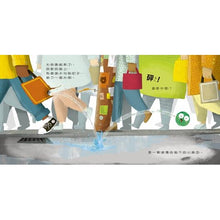 Load image into Gallery viewer, 逃跑小豌豆