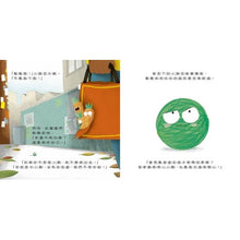 Load image into Gallery viewer, 逃跑小豌豆