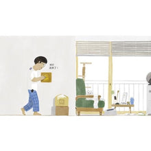 Load image into Gallery viewer, 箱子世界