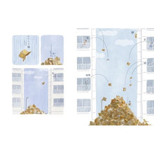 Load image into Gallery viewer, 箱子世界