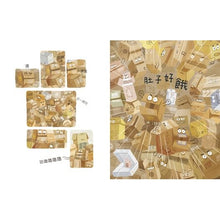 Load image into Gallery viewer, 箱子世界