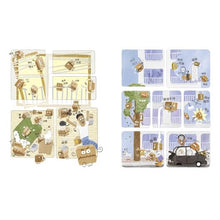 Load image into Gallery viewer, 箱子世界