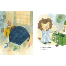 Load image into Gallery viewer, 爸爸,快起床!