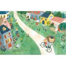 Load image into Gallery viewer, 爸爸,快起床!