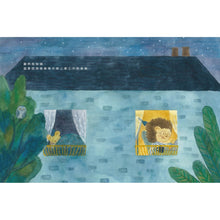 Load image into Gallery viewer, 爸爸,快起床!