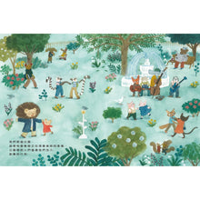 Load image into Gallery viewer, 爸爸,快起床!