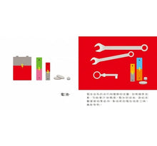 Load image into Gallery viewer, 【給幼兒的第一套科普知識啟蒙書】蛋殼蛋殼去哪裡?