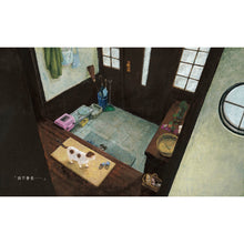 Load image into Gallery viewer, 貓爪之夜(附書衣海報)