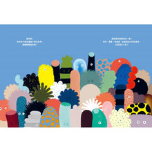 Load image into Gallery viewer, 是誰住在你的鼻子裡?微生物的奇妙世界