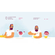 Load image into Gallery viewer, 一定要穿褲子嗎?