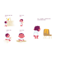 Load image into Gallery viewer, 一定要穿褲子嗎?