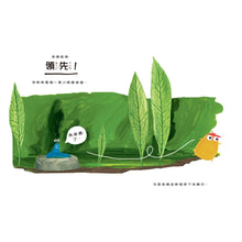 Load image into Gallery viewer, 倉鼠賽跑