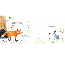 Load image into Gallery viewer, 兔子兔子兔子