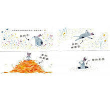 Load image into Gallery viewer, 兔子兔子兔子