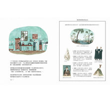 Load image into Gallery viewer, 咦,山頂有牡蠣化石