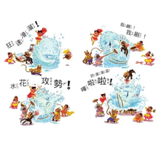 Load image into Gallery viewer, 公主出任務 1-9