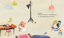 Load image into Gallery viewer, 小鼠文森的神奇大房子