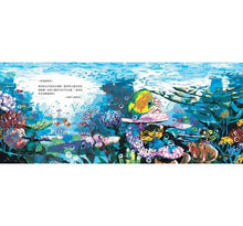 Load image into Gallery viewer, 上天下海,動物蓋房子