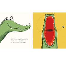 Load image into Gallery viewer, 傷心的鱷魚艾菲