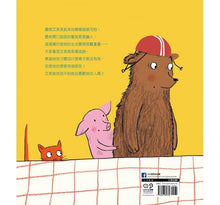 Load image into Gallery viewer, 傷心的鱷魚艾菲