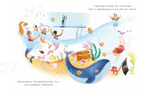 Load image into Gallery viewer, 美好的世界在等著你