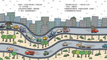 Load image into Gallery viewer, 小卡車兜兜風系列 4:小粉紅向前衝