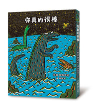 Load image into Gallery viewer, 你真的很棒