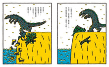 Load image into Gallery viewer, 你真的很棒