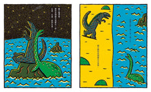 Load image into Gallery viewer, 你真的很棒