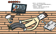 Load image into Gallery viewer, 噠噠噠!爹地超人