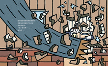 Load image into Gallery viewer, 噠噠噠!爹地超人