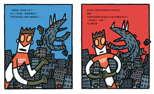 Load image into Gallery viewer, 噠噠噠!爹地超人