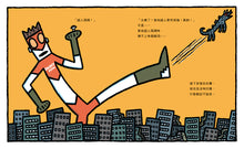 Load image into Gallery viewer, 噠噠噠!爹地超人