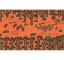 Load image into Gallery viewer, 再來一次,我贊成!