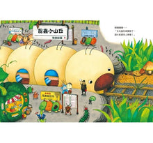 Load image into Gallery viewer, 毛毛蟲列車