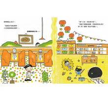 Load image into Gallery viewer, 媽媽上班時也想著你