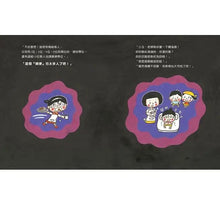 Load image into Gallery viewer, 媽媽上班時也想著你