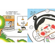 Load image into Gallery viewer, 媽媽上班時也想著你