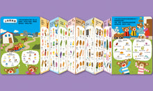 Load image into Gallery viewer, 新井洋行商店街拉頁閱讀互動遊戲繪本:上街買東西