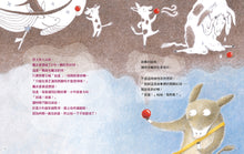 Load image into Gallery viewer, 阿吉的魔法紅球