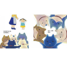 Load image into Gallery viewer, 搗蛋貓過聖誕