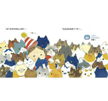 Load image into Gallery viewer, 搗蛋貓過聖誕