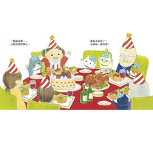 Load image into Gallery viewer, 搗蛋貓過聖誕