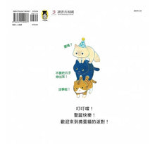 Load image into Gallery viewer, 搗蛋貓過聖誕