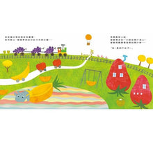 Load image into Gallery viewer, 河馬啵啵的果汁派對