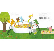 Load image into Gallery viewer, 河馬啵啵的果汁派對