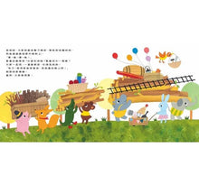 Load image into Gallery viewer, 河馬啵啵的祕密基地
