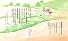 Load image into Gallery viewer, 烏鴉蕎麥麵店