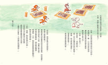 Load image into Gallery viewer, 烏鴉蕎麥麵店